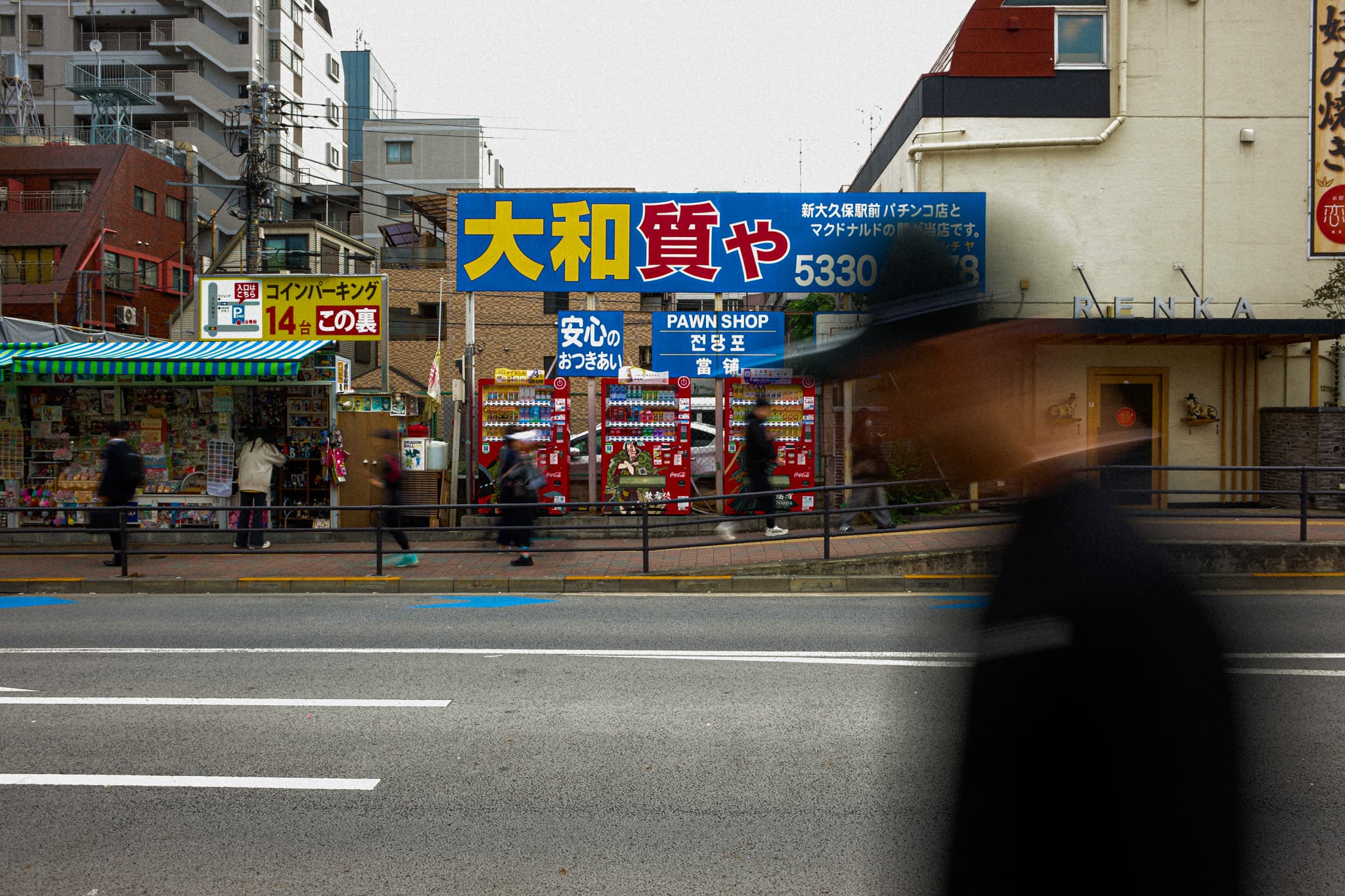 Staying with the movement